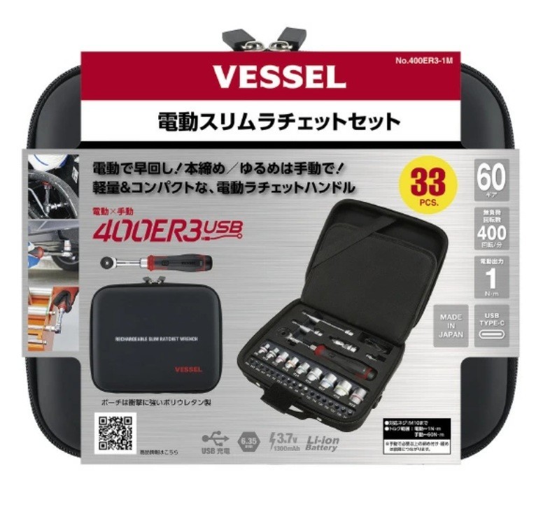 Vessel 400ER3-1M Cordless Electric Slim Ratchet Brand Set with 31 Socket Japan H