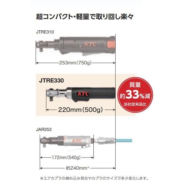 Kyoto Machine Tools KTC 9.5sq. Cordless Ratchet Wrench Set JTRE330 New