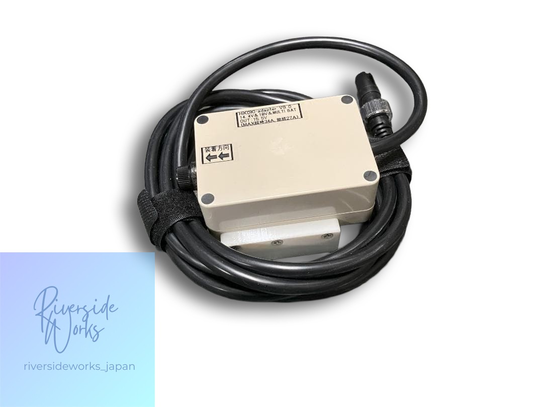 Hitachi HiKOKI 36V 18V 14.4V Electric Reel Adapter (2.4m)