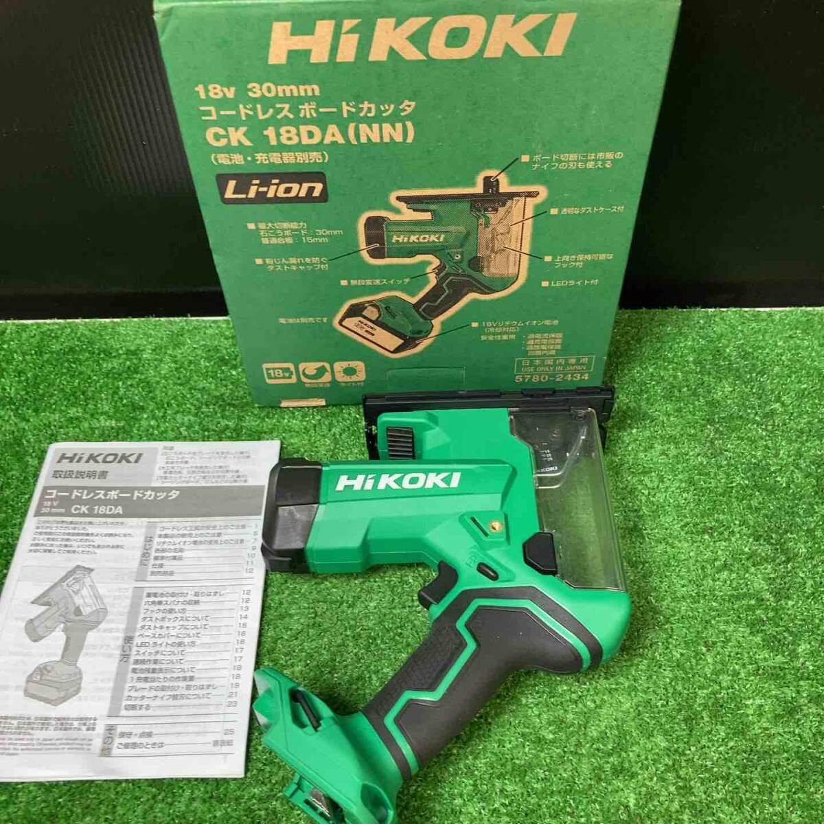 HIKOKI (formerly Hitachi Koki) Cordless Board Cutter CK18DA(XPZ)