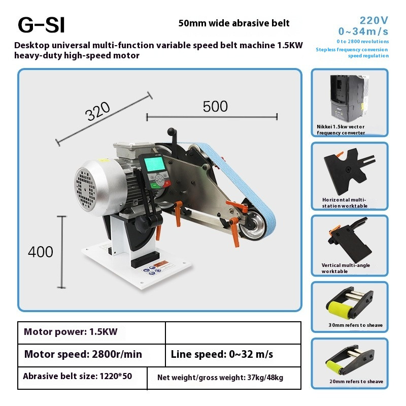 G-SI 220V/380V Electric Polishing Machine Mini Belt Sander Benchtop Belt Sander