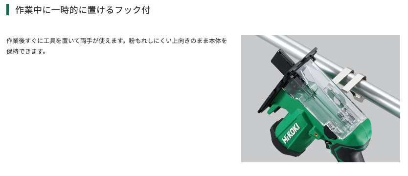HIKOKI 10.8V Cordless Electric Board Cutter CK12DA(NN) Dust box Type Body Only
