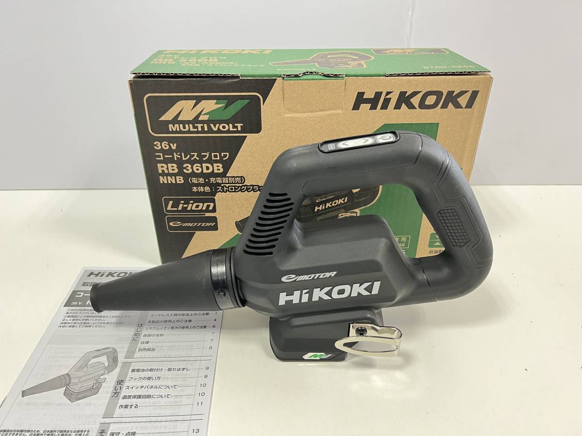 HiKOKI 36V Rechargeable Blower Strong Black Green RB36DB NNB Body only New