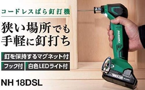 HiKOKI HITACHI NH18DSL (NN) 18V Cordless Loose Nailer Main Tool Only New