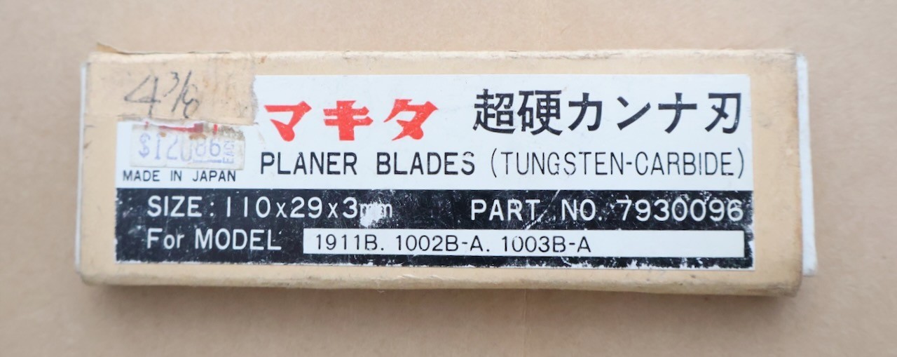 (2) Makita (Japan) Model 1911B 1002B-A 1003B-A Planer Blades / NOS / MTT
