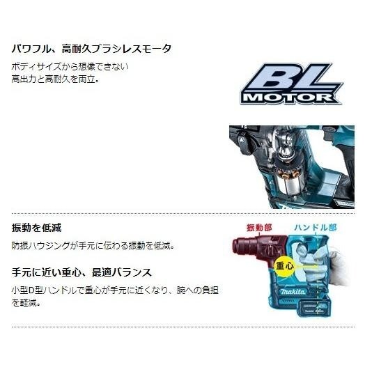 Makita 10.8V 16mm Cordless Rotary Hammer HR166DZK Main Unit + Case