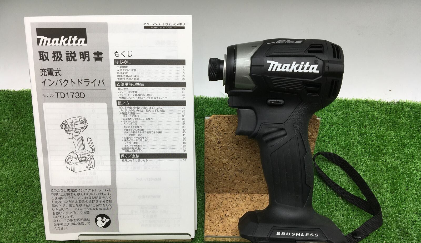 Makita TD173DZ Impact Driver TD173DZB Black 18V 1/4&Prime; Brushless Tool Only