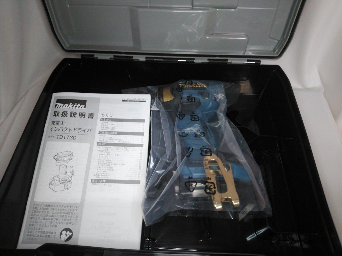 Makita 20th Anniversary TD173DZ Limited Edition Premium Blue, Brand New