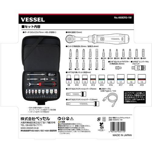 VESSEL 400ER3-1M Cordless Electric Slim Ratchet Set with 31 Socket Bits