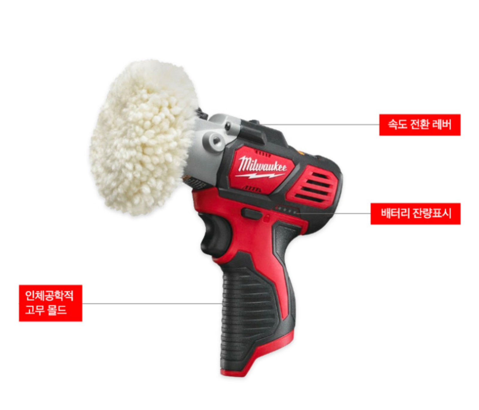[Milwaukee] M12 BPS-0 Cordless Sub Compact Polisher Sander Grinder Body Only