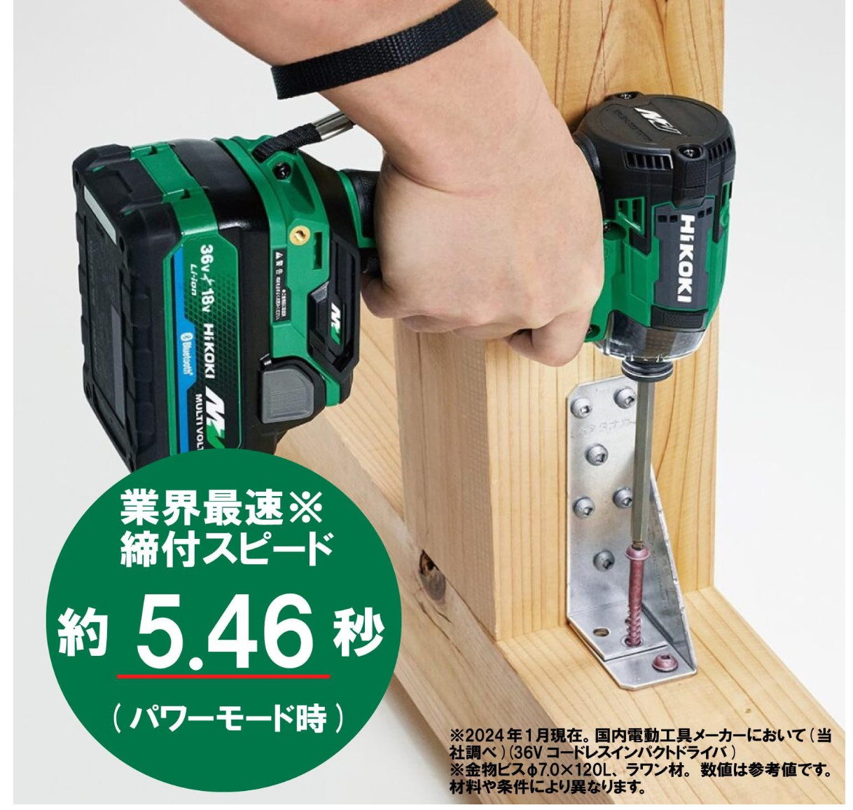 HiKOKI WH36DD(NNY) Multi-Volt 36V Cordless Impact Driver Spider Yellow Body Only