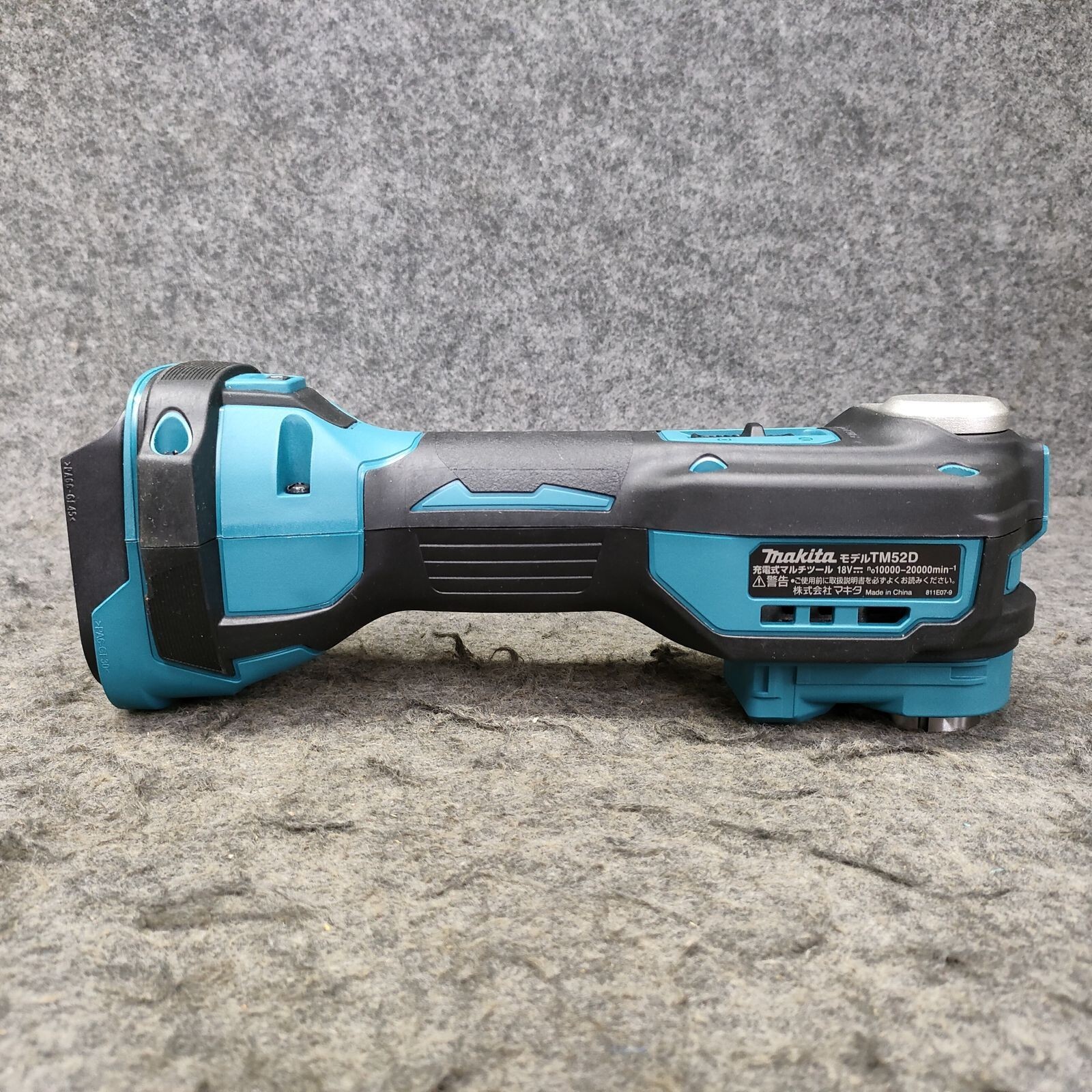 Makita TM52DZ Rechargeable Multi-Tool 18V (Battery, Charger and Case Sold Separa