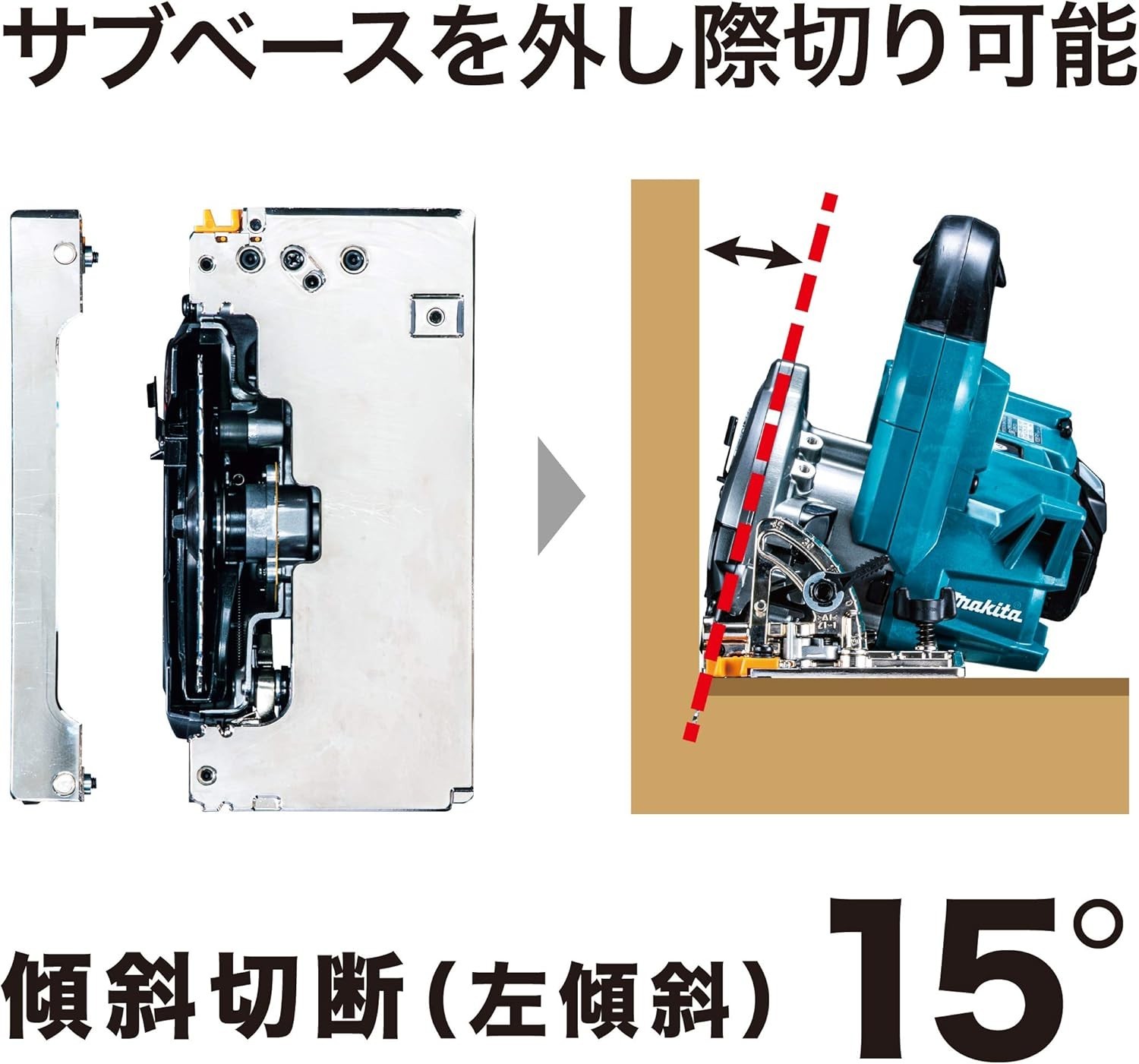 Makita HS006GZ 40Vmax XGT Brushless Circular Saw 125mm AWS Bare Tool
