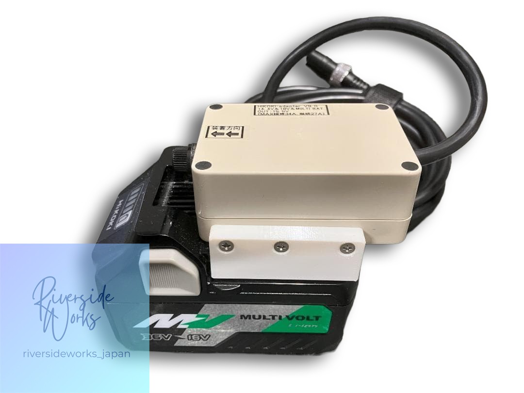 Hitachi HiKOKI 36V 18V 14.4V Electric Reel Adapter (2.4m)