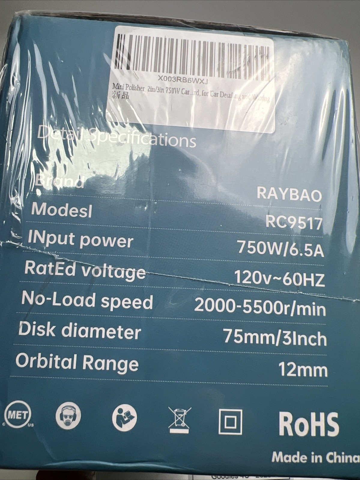 Raybao Buffer Polisher 2000-5500 RPM 120V 60Hz 750W 6.5Amps Model RC9517