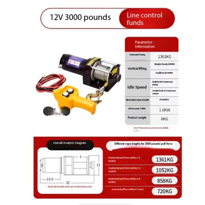 Electric Winch Car Winch 12V24V Off-road Vehicle Self-rescue Car Winch