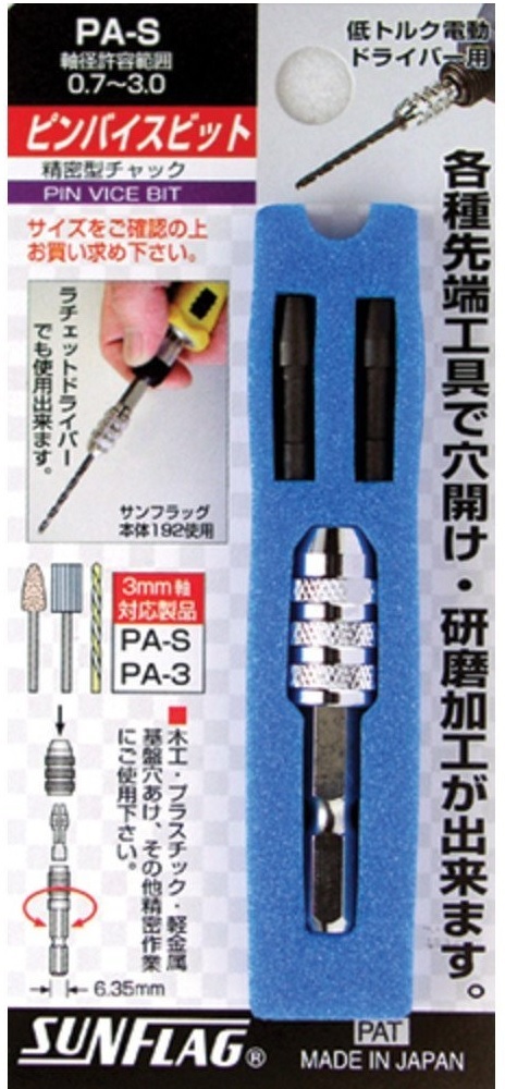 SUNFLAG PIN VISE BIT SET (2 COLLET 0.7-1.8,1.9-3.0mm) PAS