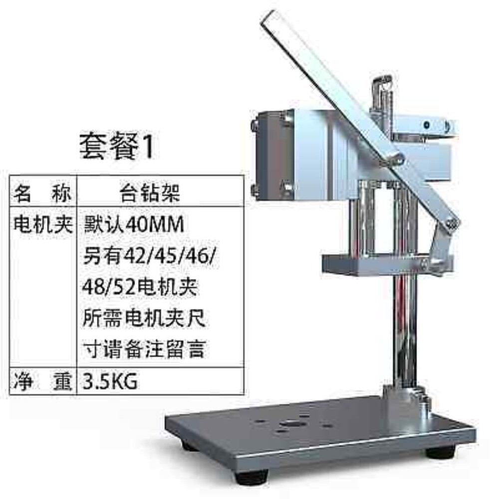 DC Speed Control Bench Drill/hand Drill/Mini Precision Electric Drill Bracket
