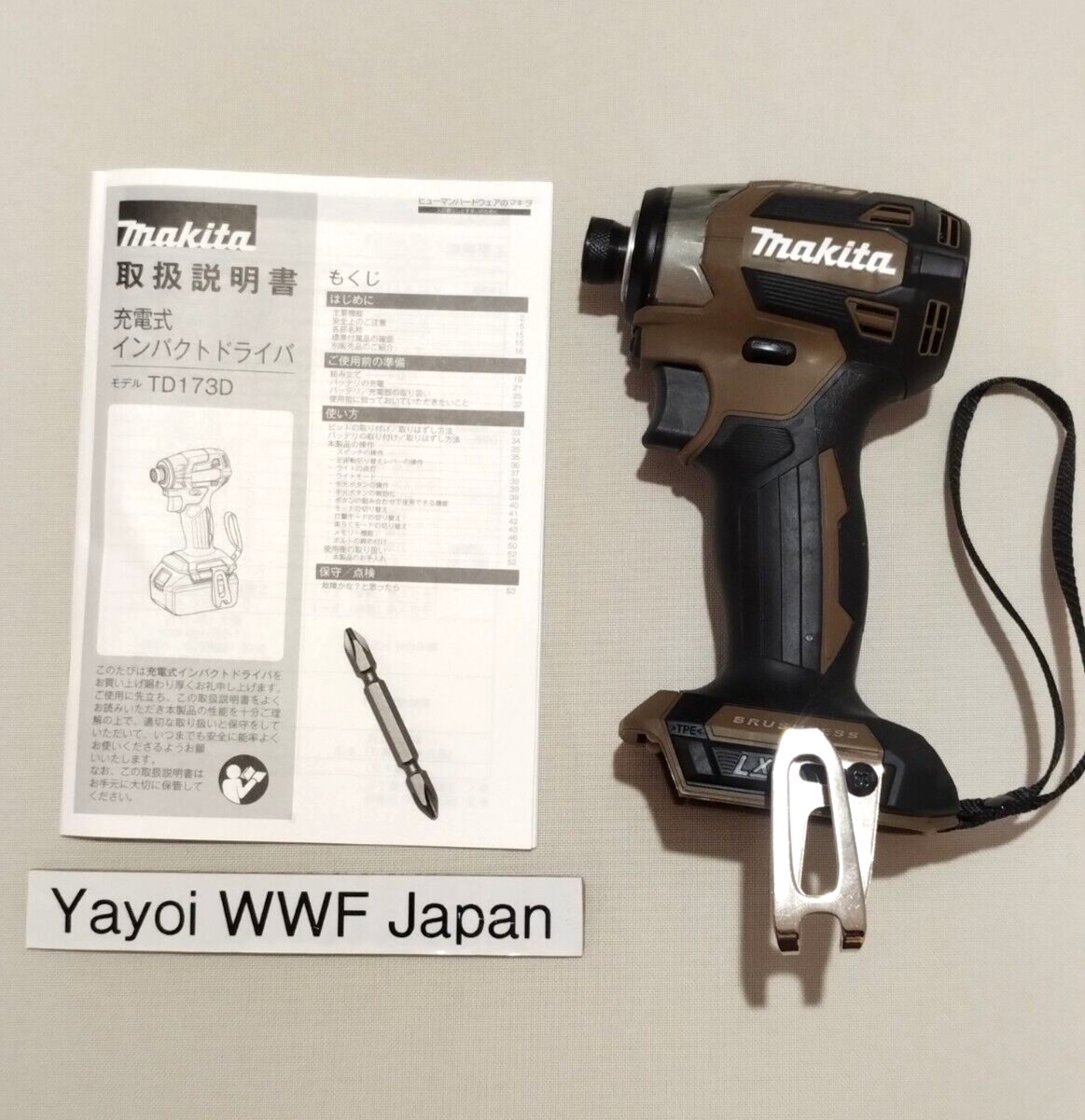 Makita TD173DZAB 18V Brushless Impact Driver TD173DZ Brown Body Tool Only Ltd.