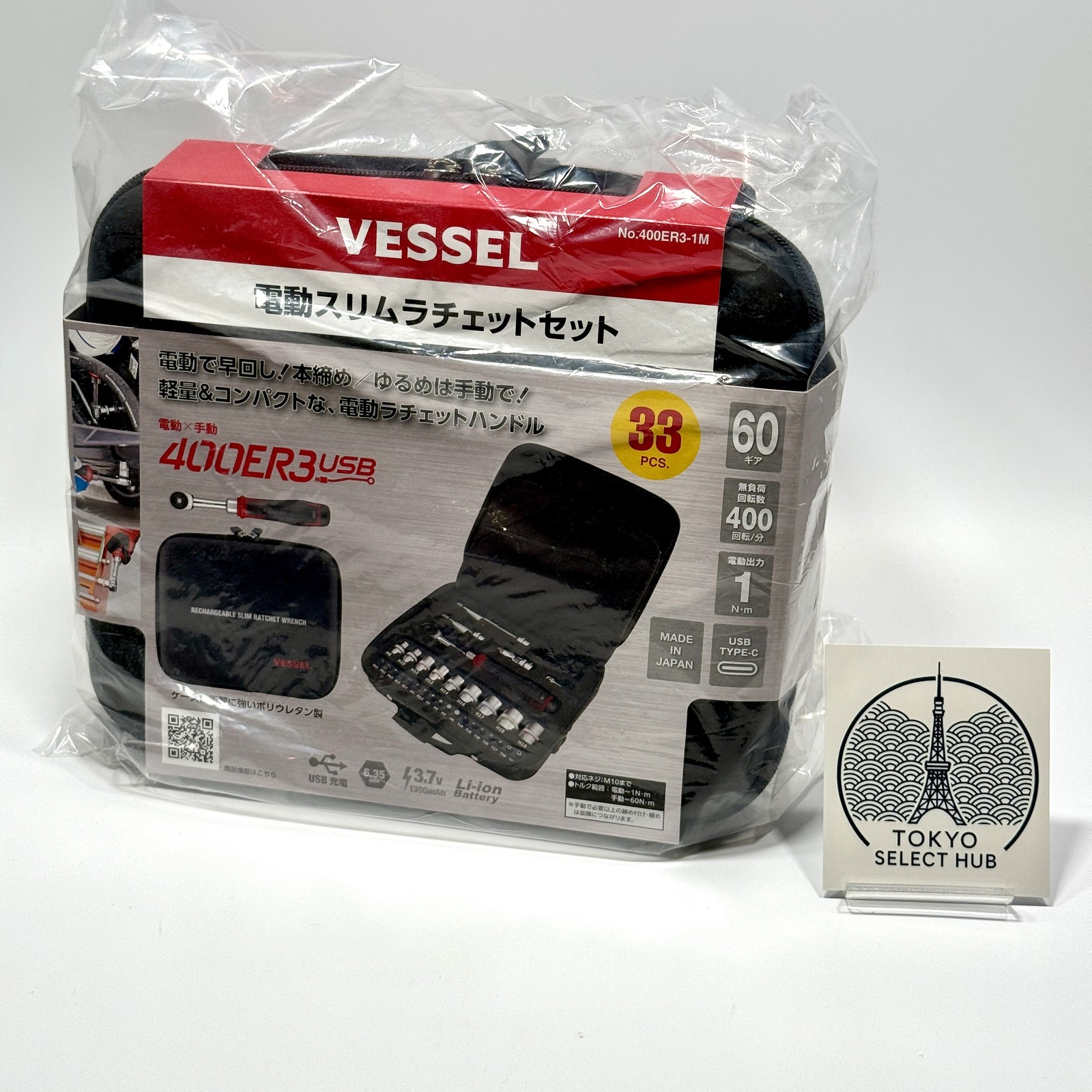 VESSEL Electric Slim Ratchet Set 33pcs Made in Japan Compact Tool Kit 1/4&Prime; Drive