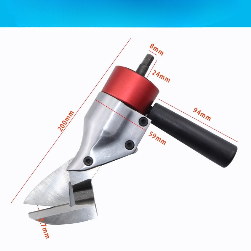 Metal Cutting Scissors Nozzle for Electric Drill Chuck Iron Disc Shears Cutter