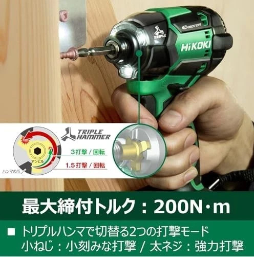 HiKOKI Hitachi 36V Impact Driver WH36DC NNB Black Brushless Cordless Tool Only