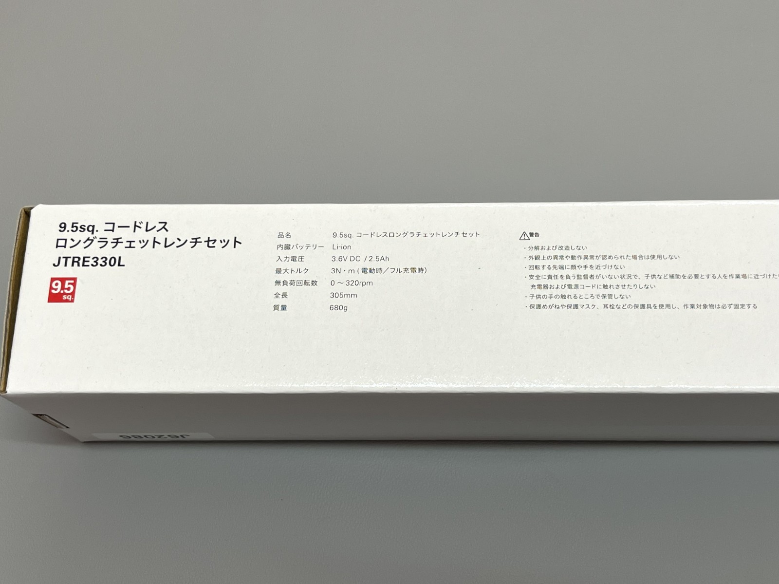KTC Kyoto Machine Tool JTRE330L 9.5sq Cordless Ratchet Wrench Set New Japan
