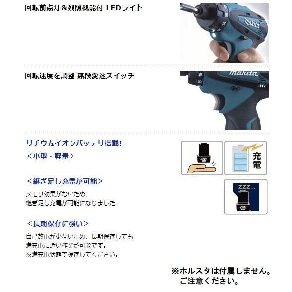 Makita 10.8V Rechargeable Driver Drill DF030DZ (Body Only)