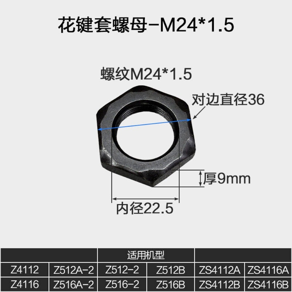 1pc Bench Drill Press Spindle Sleeve Spline Bushing For Z516B Z4112 ZX7016 etc.