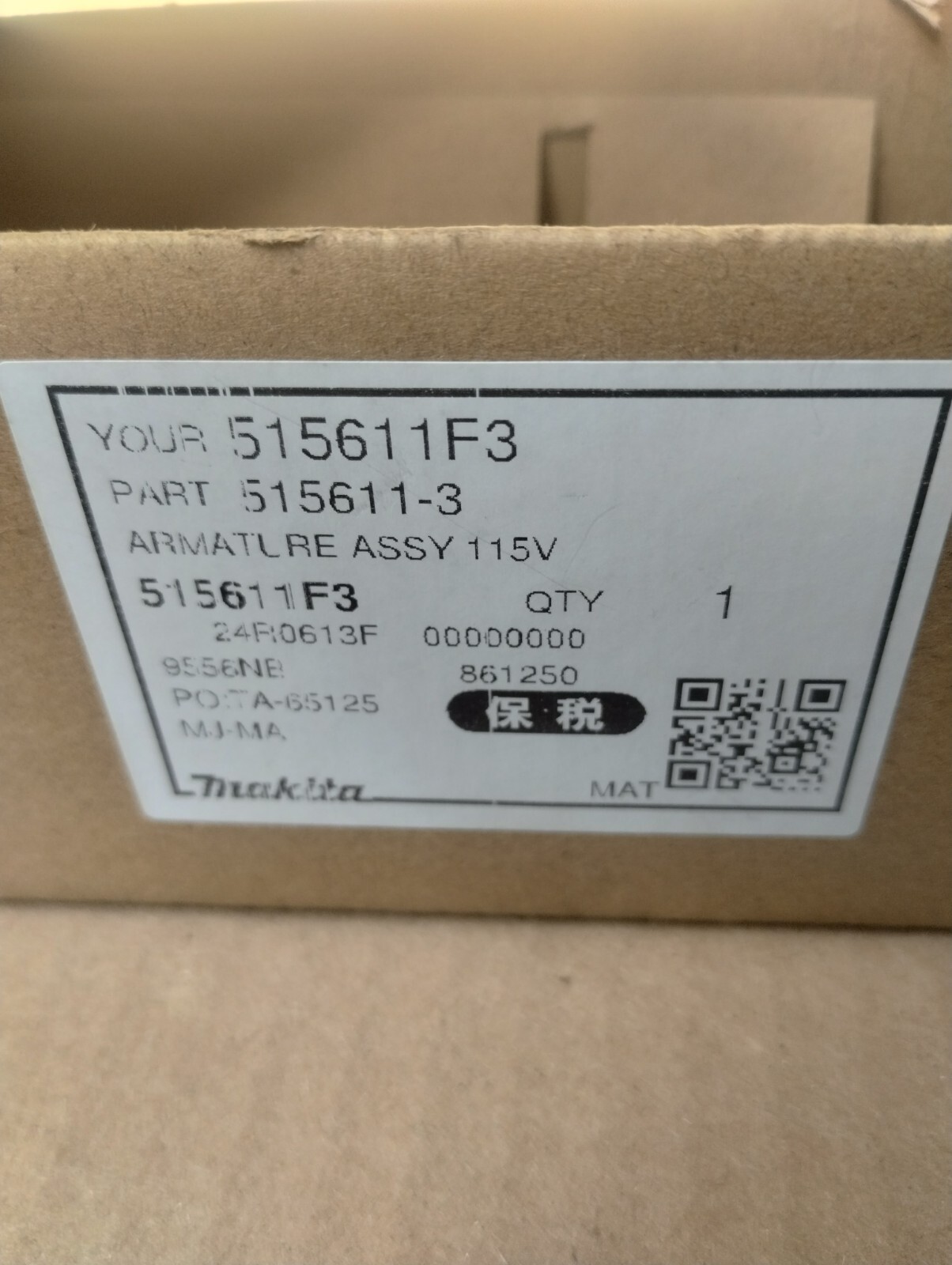 Makita Motor Kit: 515611-3 115V Armature Assembly & Brush Set – 9558NB 9557NB