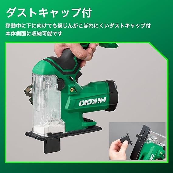 HiKOKI CK18DA(NN) Cordless Board Cutter Drywall Plaster Saw 18V Body Only