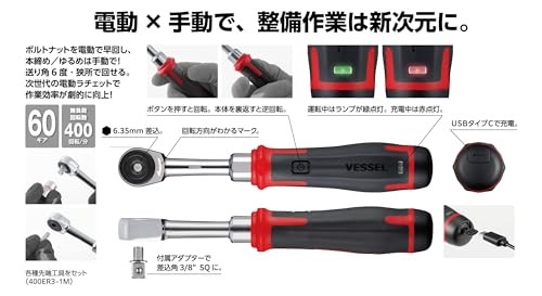 VESSEL 400ER3-1M Cordless Electric Slim Ratchet Set with Socket Bits New from JP