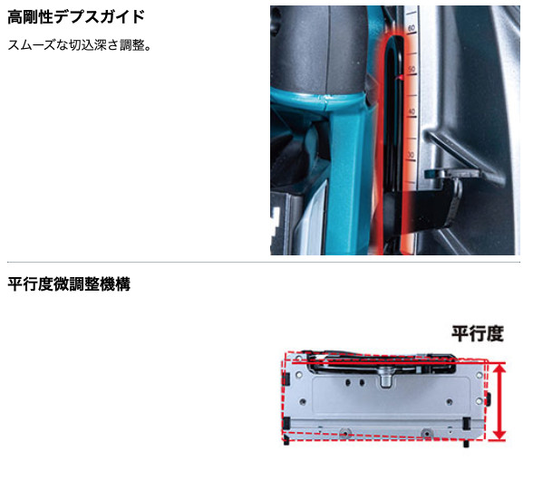 Makita 40V HS011GZ Brushless 260mm Circular Saw Dust Proof Bluetooth Body Only