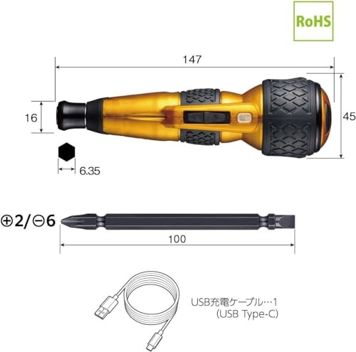 VESSEL 220USB-P1GL USB Electric Screw Driver 3 Speed Torque Limited Color Gold