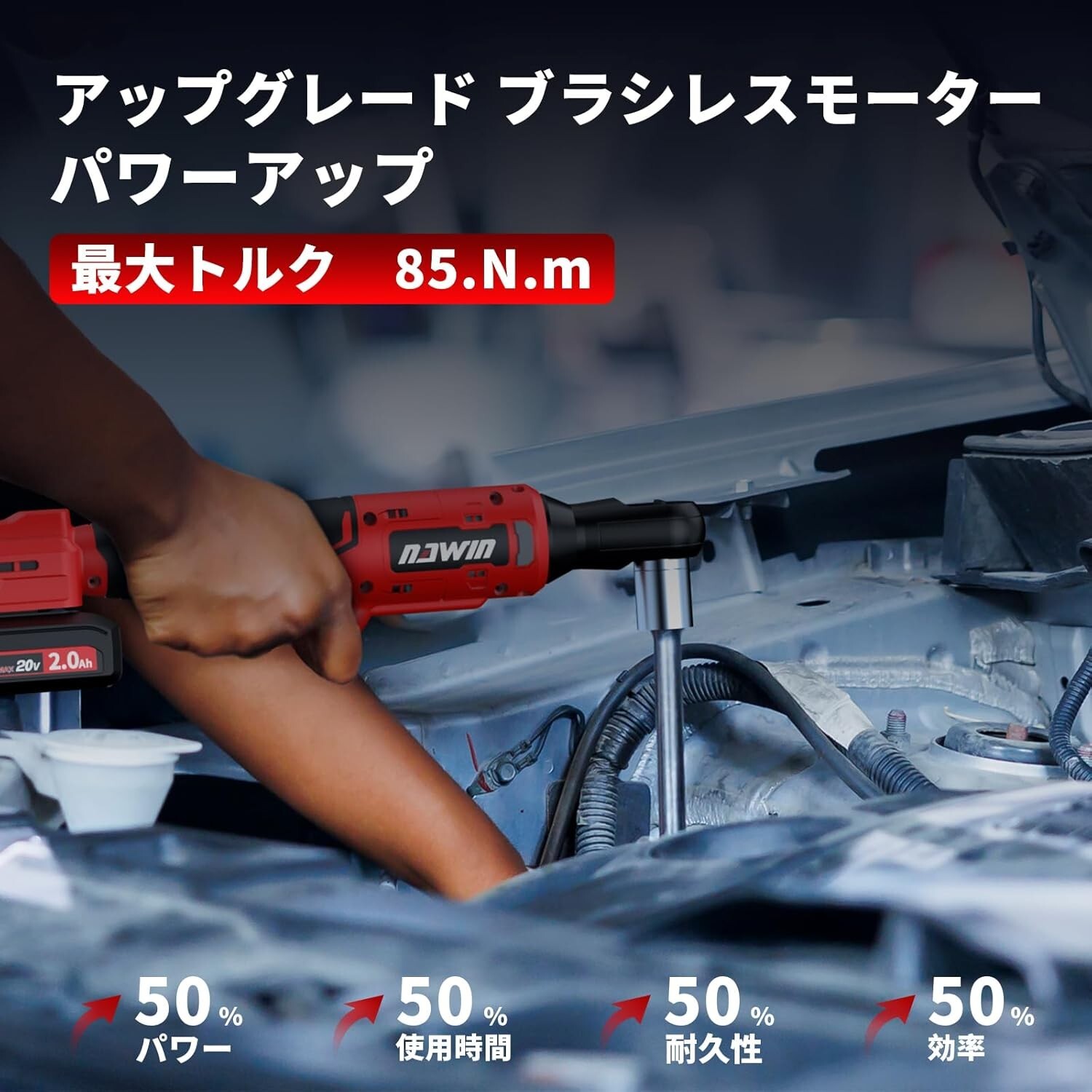 NAWIN Rechargeable Ratchet Wrench 20V Cordless Electric NA-20JLBS-w from japan