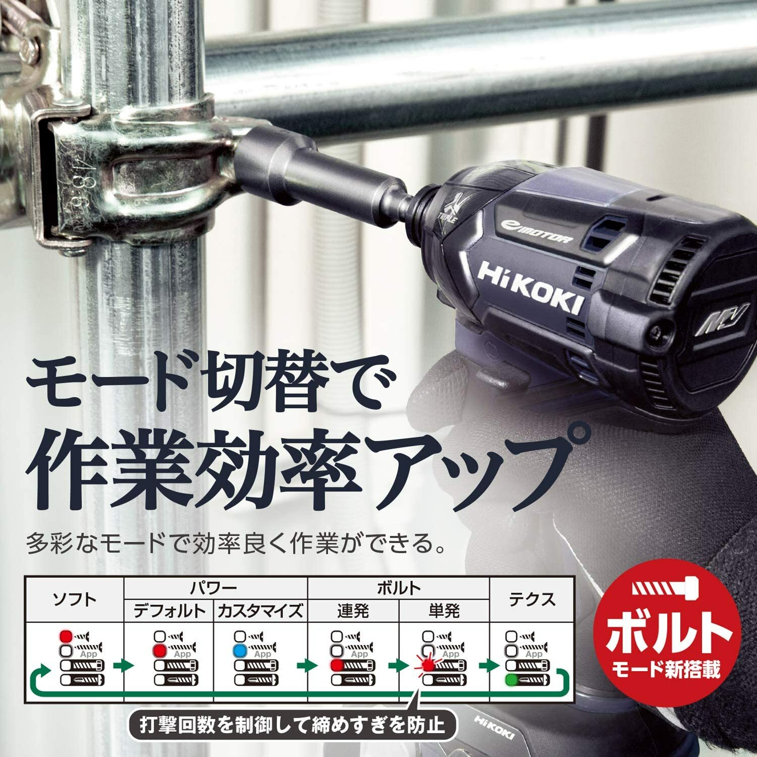 HIKOKI HITACHI 36V Brushless Impact Driver Black WH36DC(NNB) Body Only