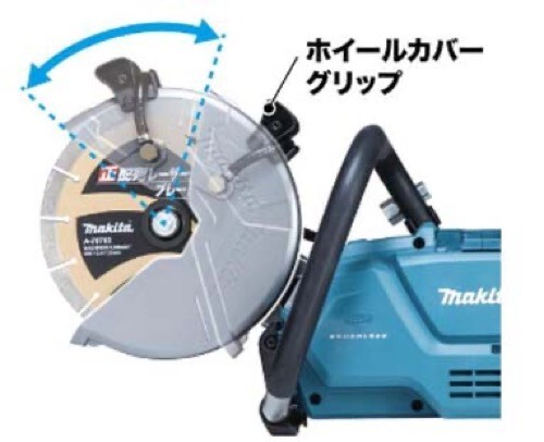 Makita 40V CE004GZ+A-51035(305mm Diamond Blade) Power Cutter Wet Cut Body Only