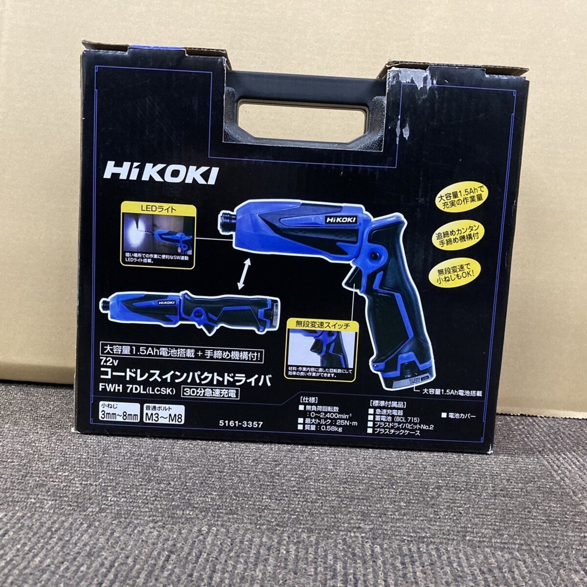 HiKOKI Hitachi Koki 7.2V Cordless Impact Driver with battery, charger and case