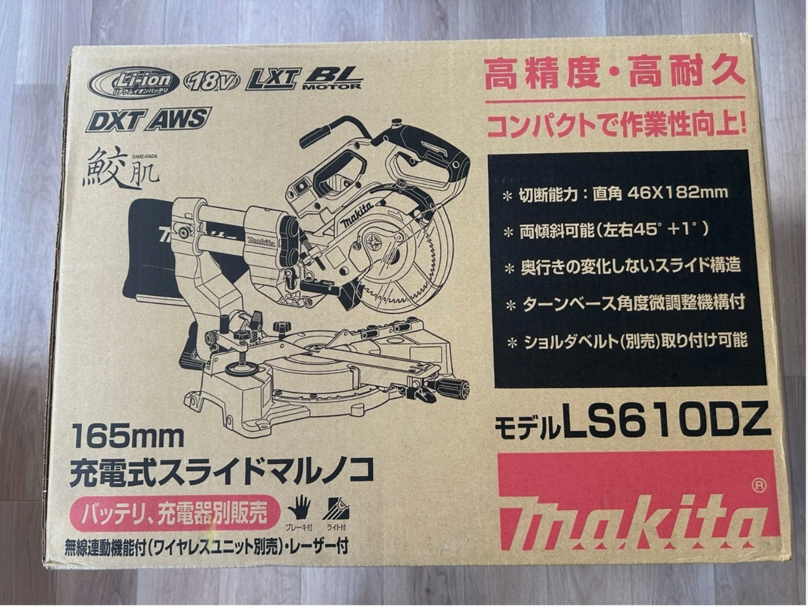 Makita LS610DZ 18V Cordless Dual-Bevel Sliding Compound Miter Saw Body Only