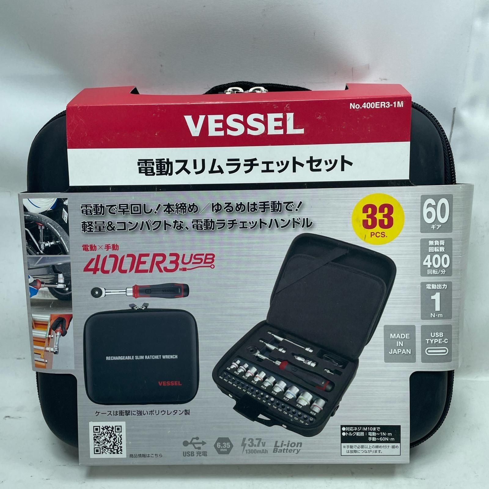 VESSEL 400ER3-1M Cordless Electric Slim Ratchet Set w/31 Socket Bits Black Japan
