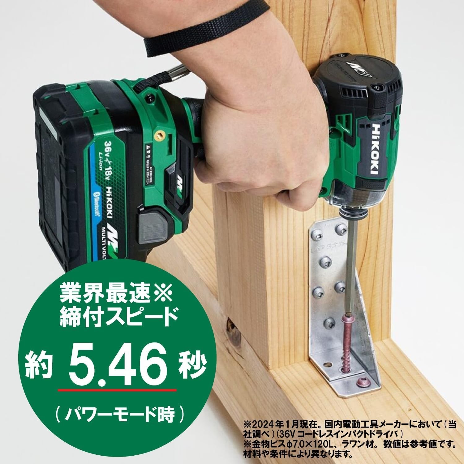 HiKOKI 36V Rechargeable Impact Driver, Strong Black WH36DD(NNB) Body Only