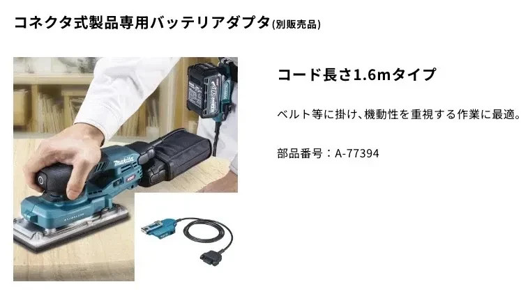 Makita BO007CGZ 40V Random Orbit Sander – Body Only – New Genuine