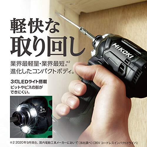 HIKOKI WH36DC (NNB) 36V Impact Driver 2nd Generation Strong Black Body Only